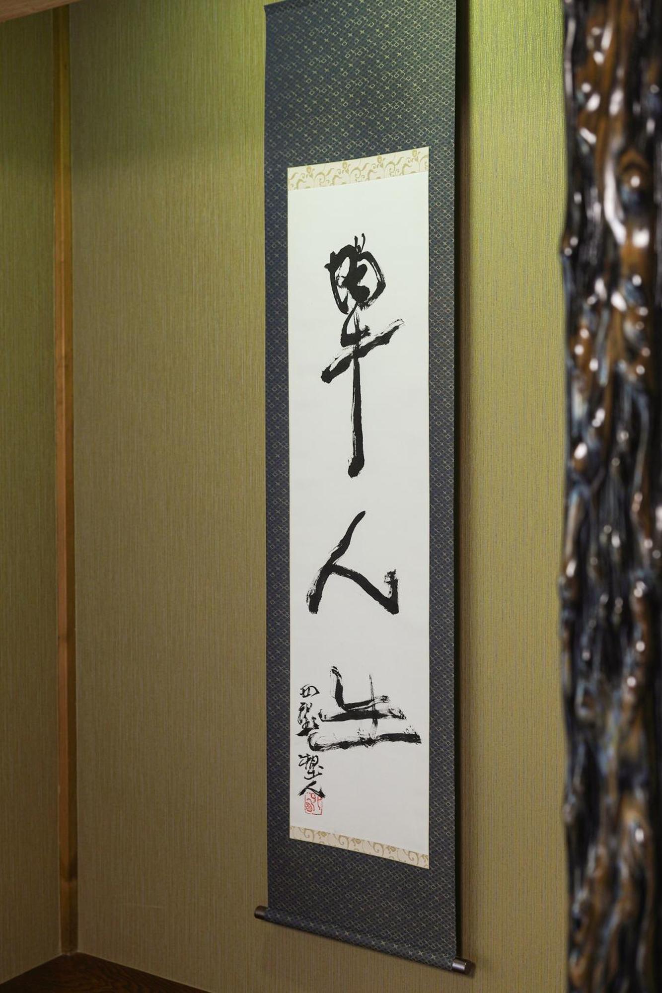 Tamaco In Kanazawa Ngoại thất bức ảnh